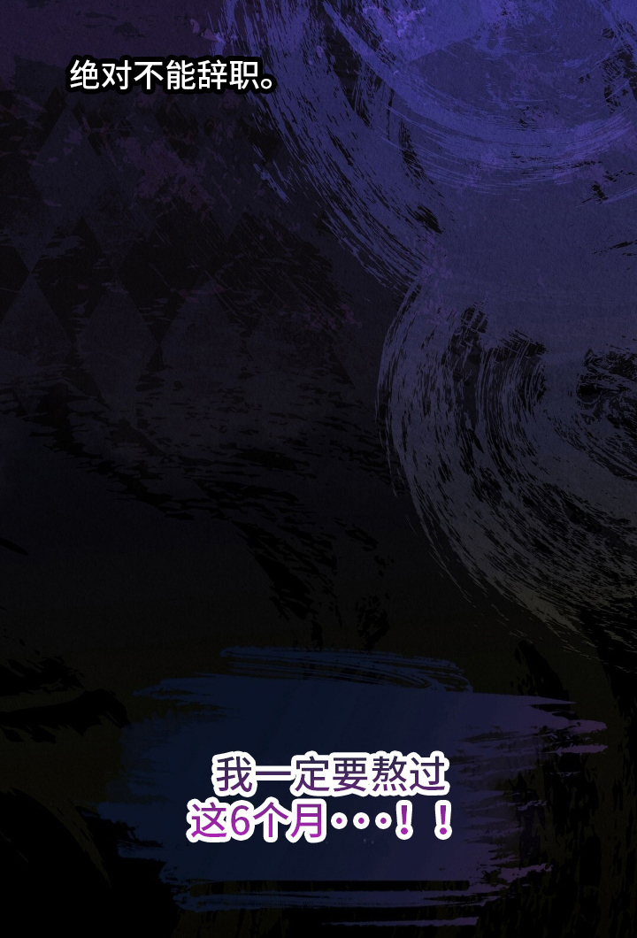 第23话20