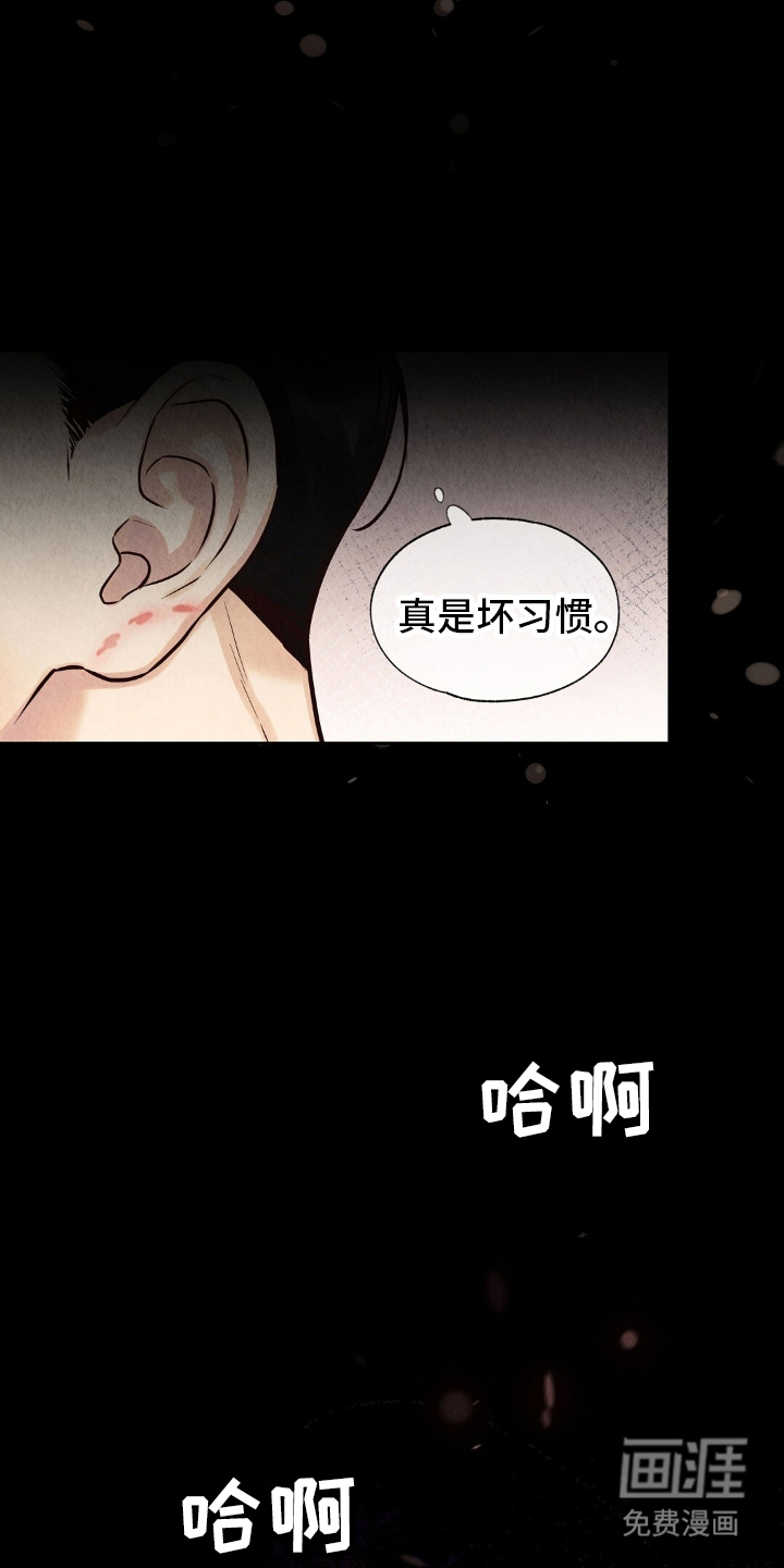 第23话3