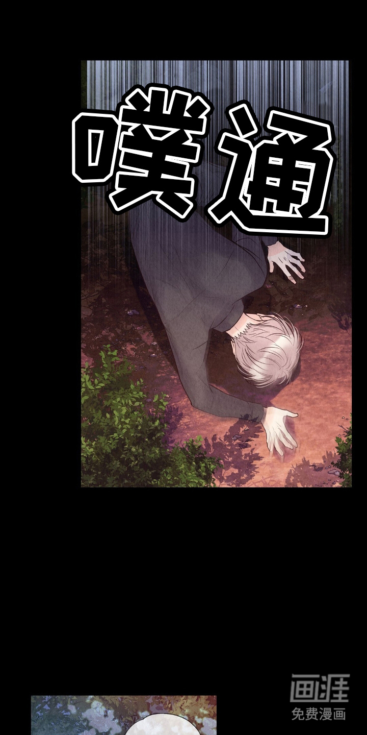 第23话6