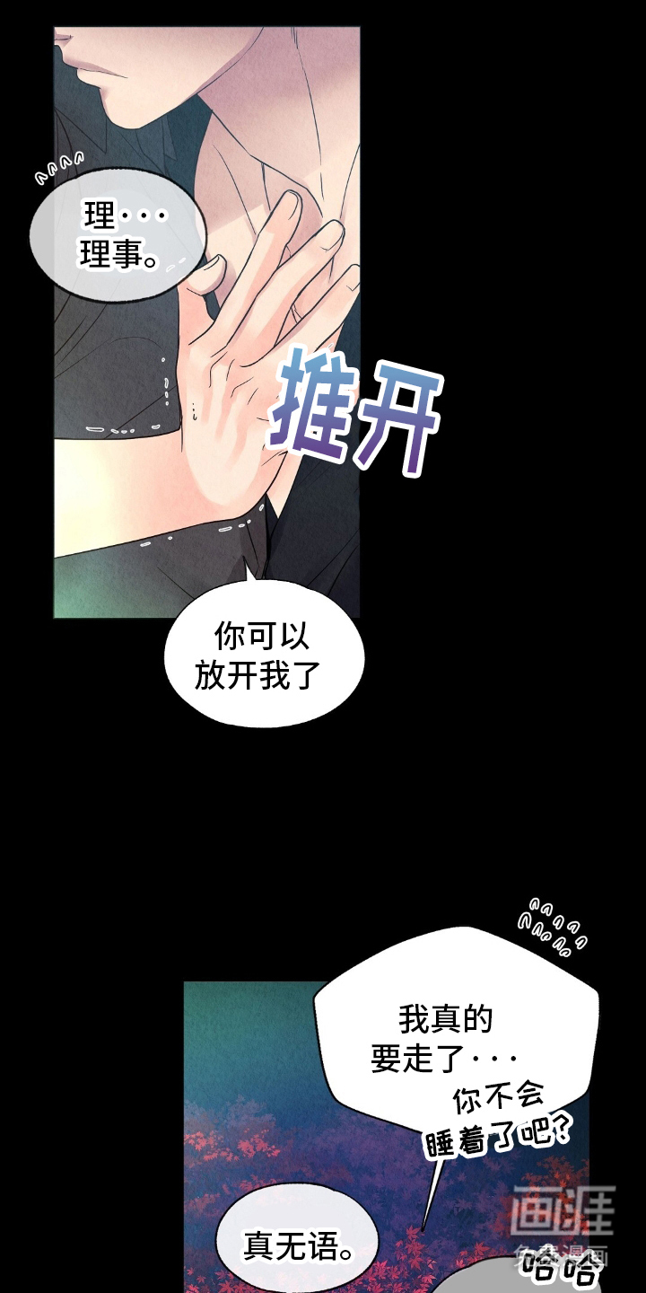 第22话12