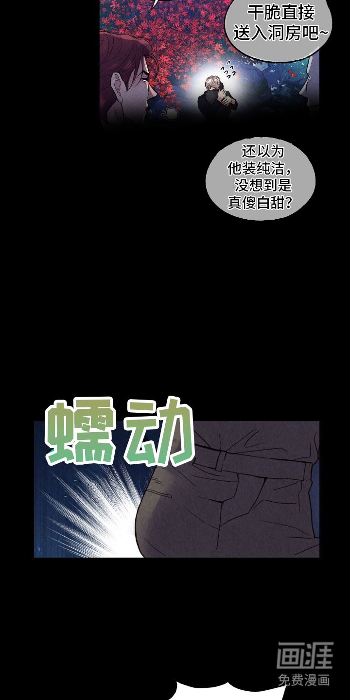 第22话13