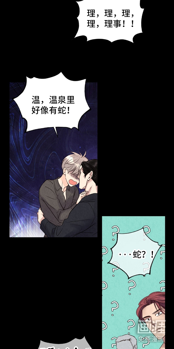 第22话14