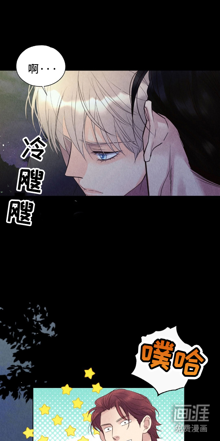 第22话17