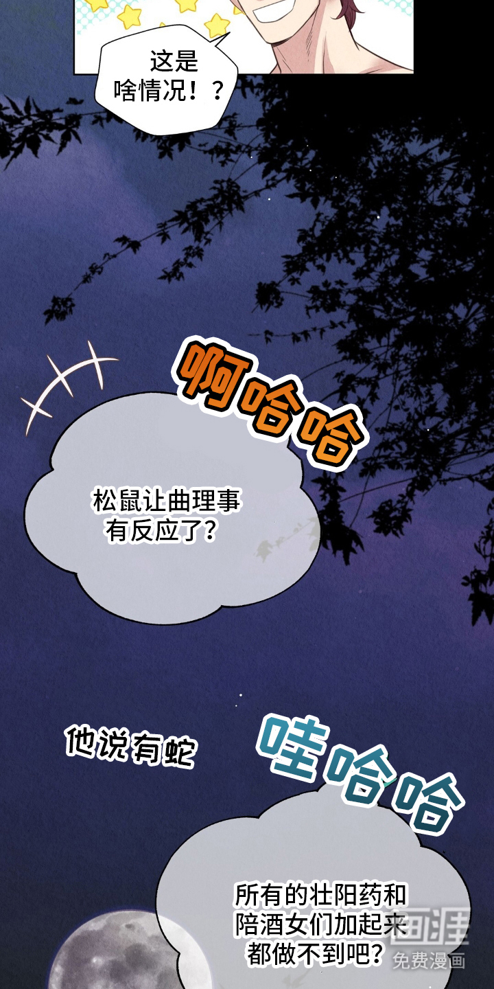 第22话18