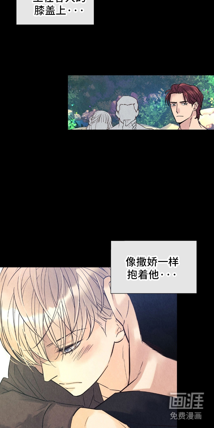 第22话2