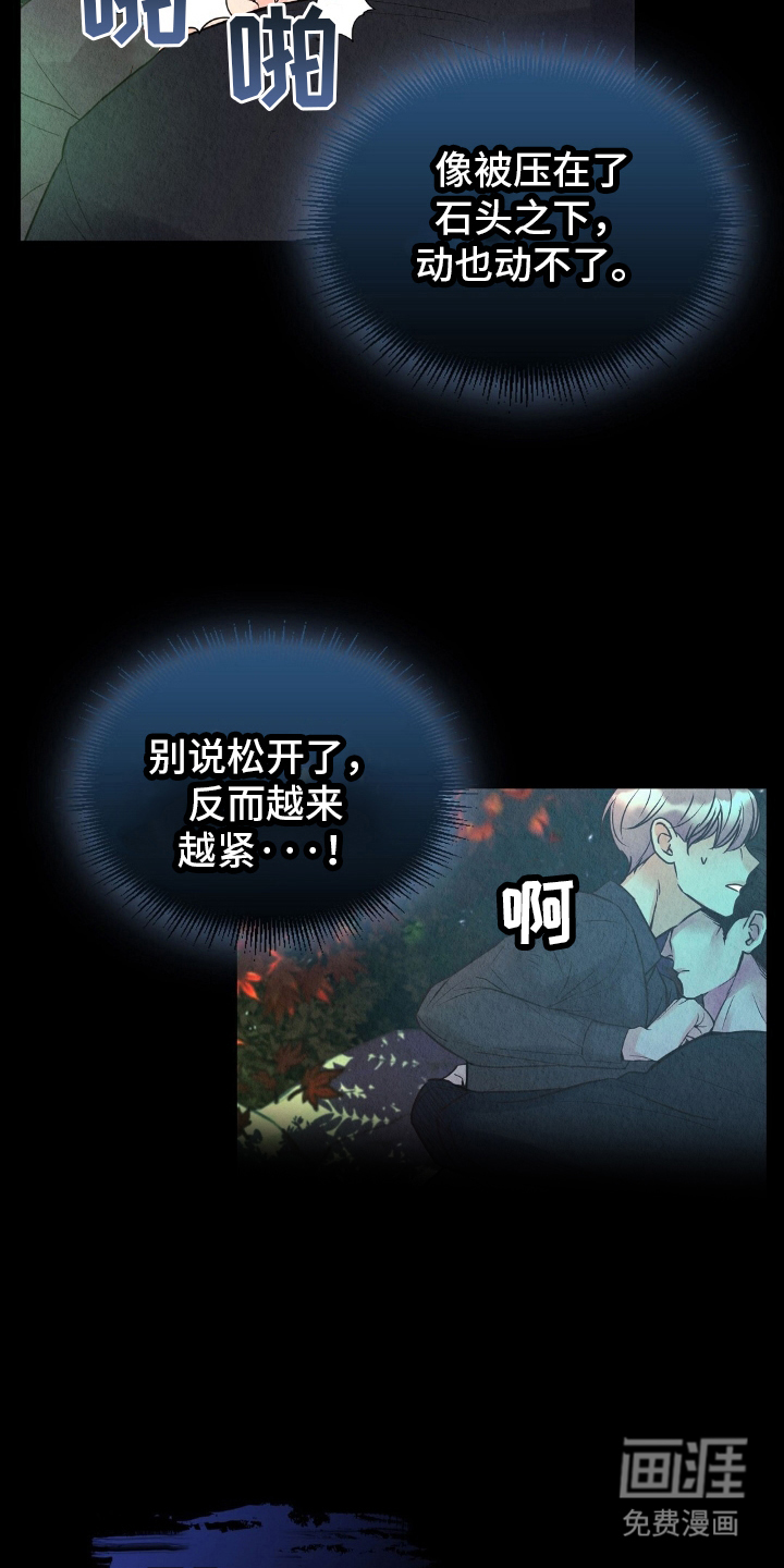 第22话21