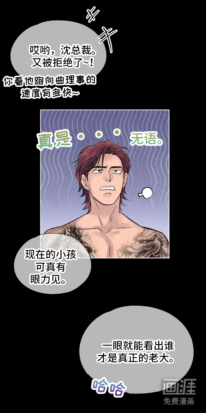 第21话0