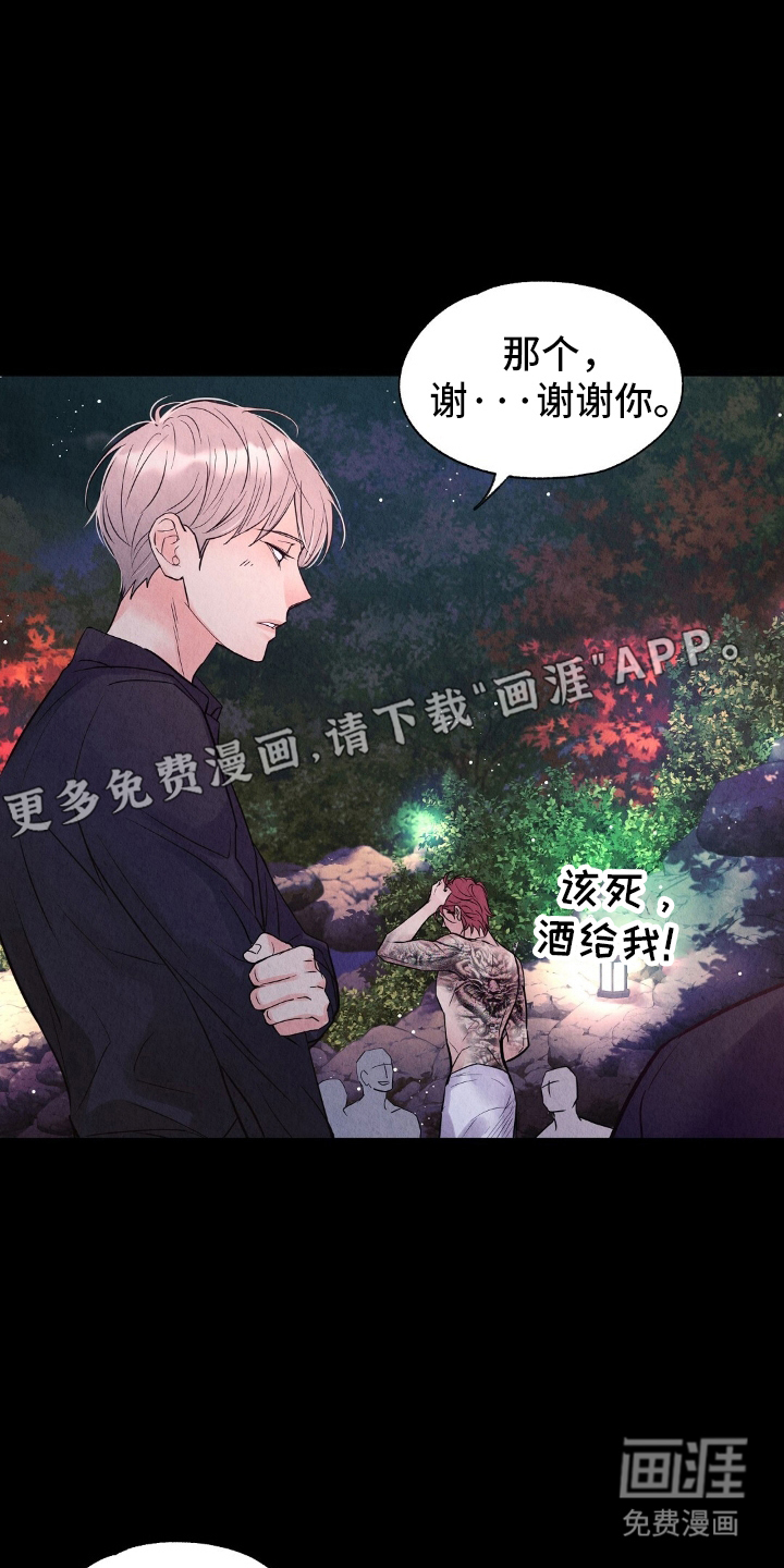 第21话1