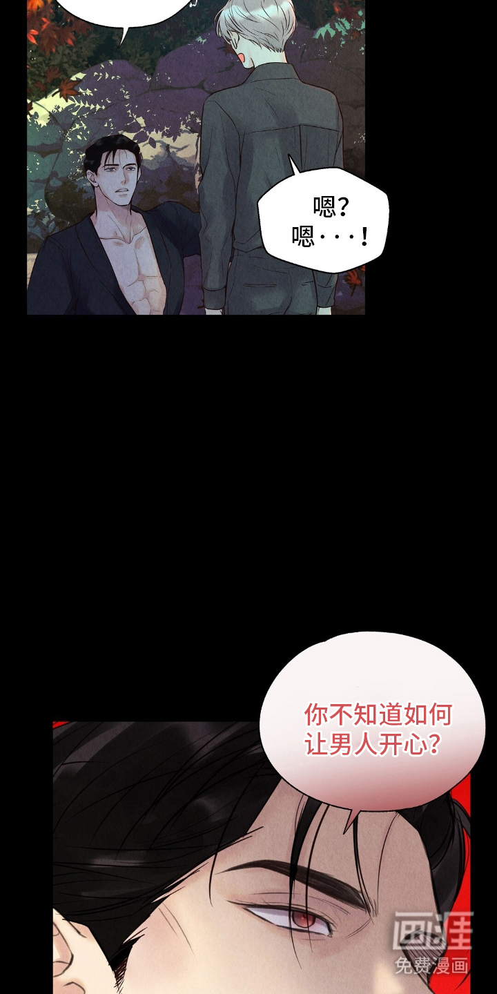 第21话11