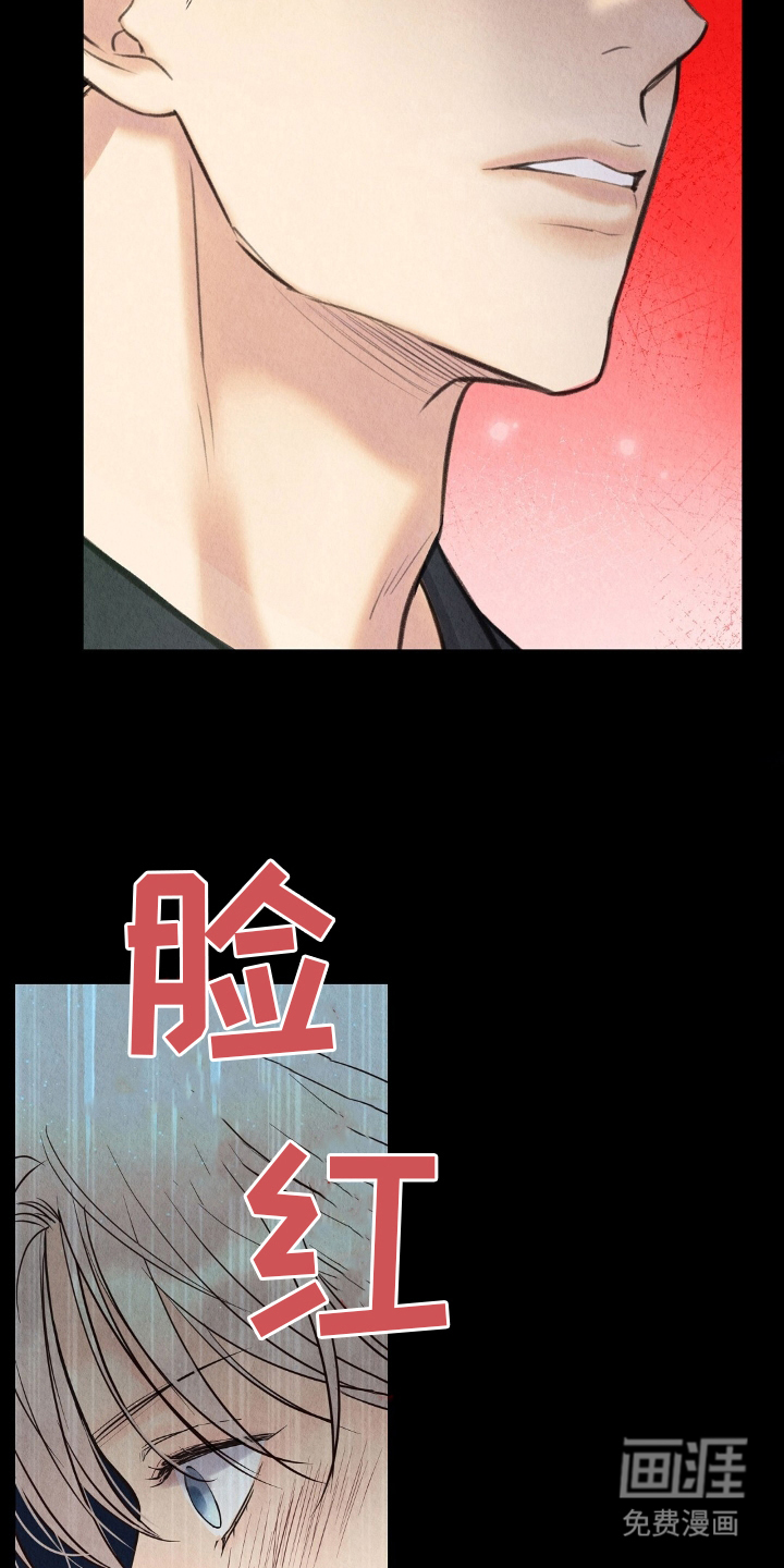 第21话12