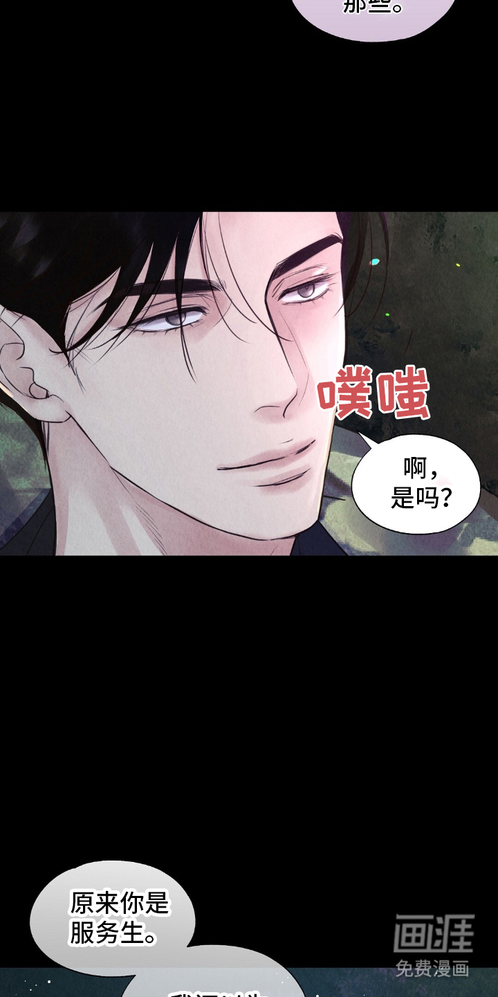 第21话14