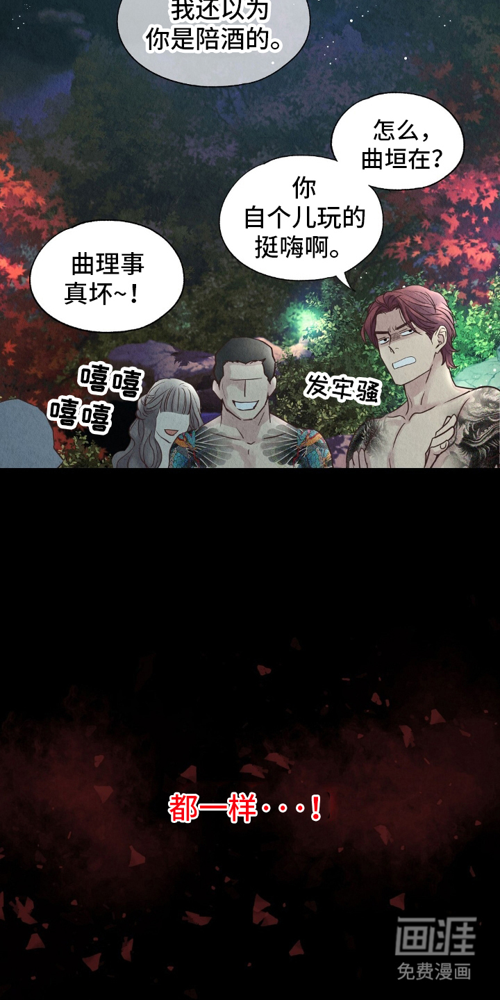 第21话15