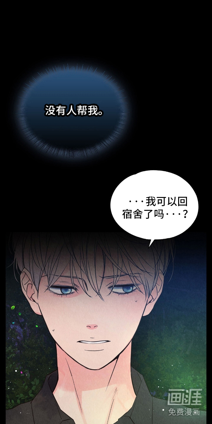 第21话17