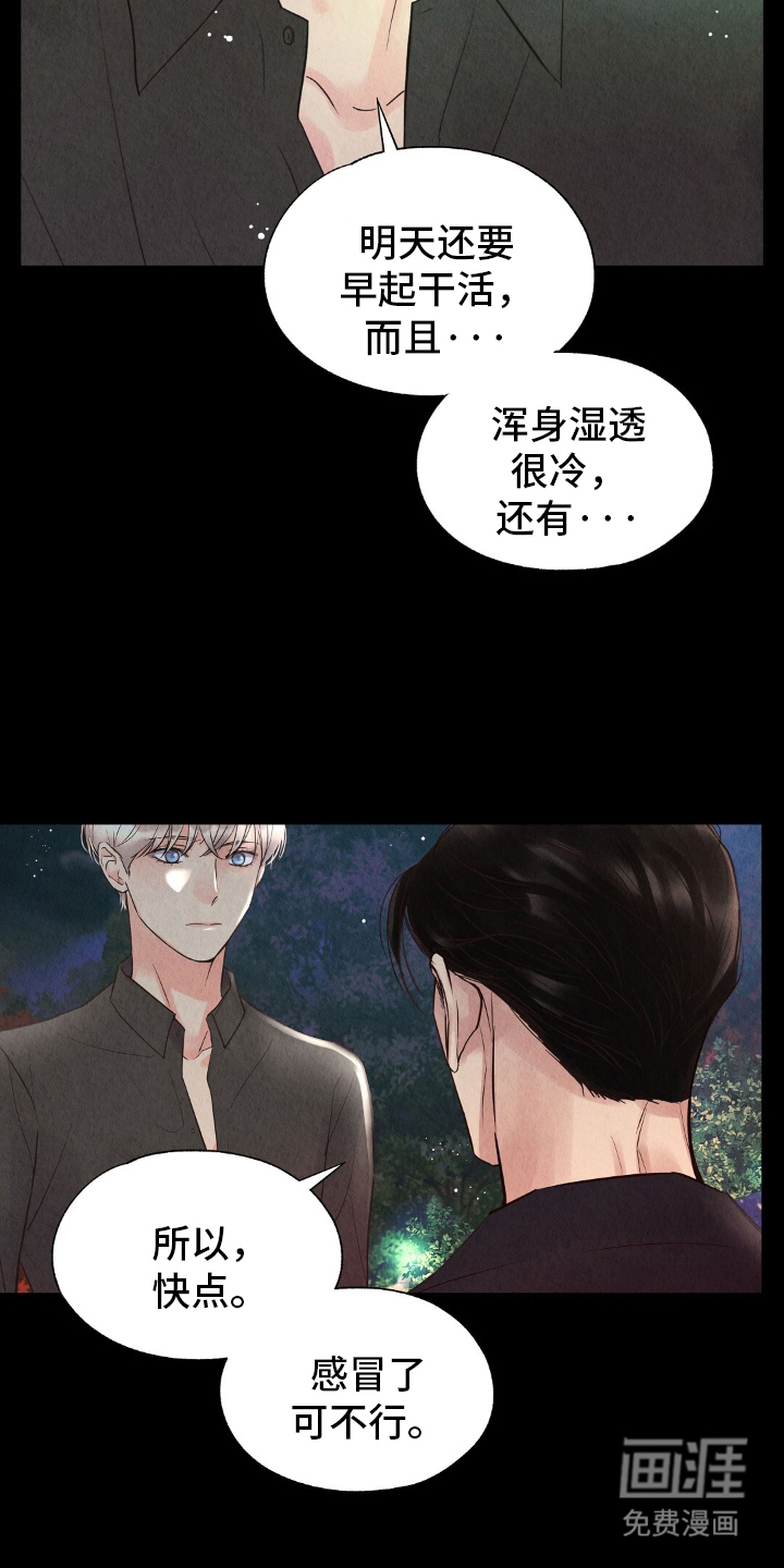 第21话18