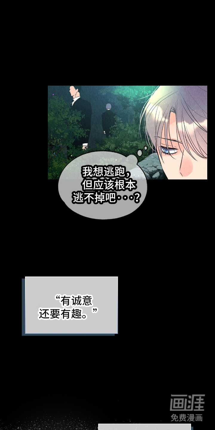 第21话19
