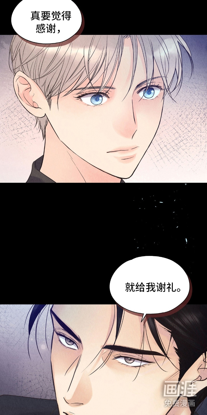 第21话2