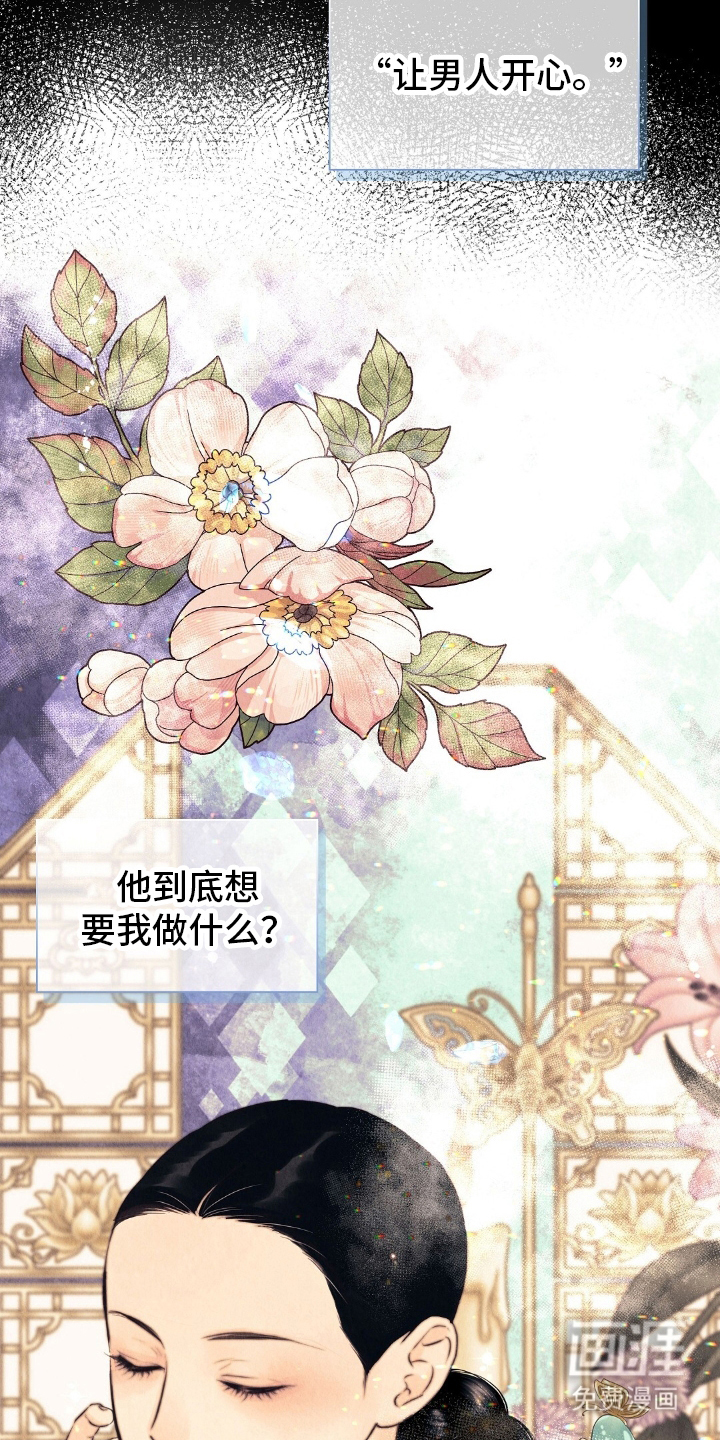第21话20