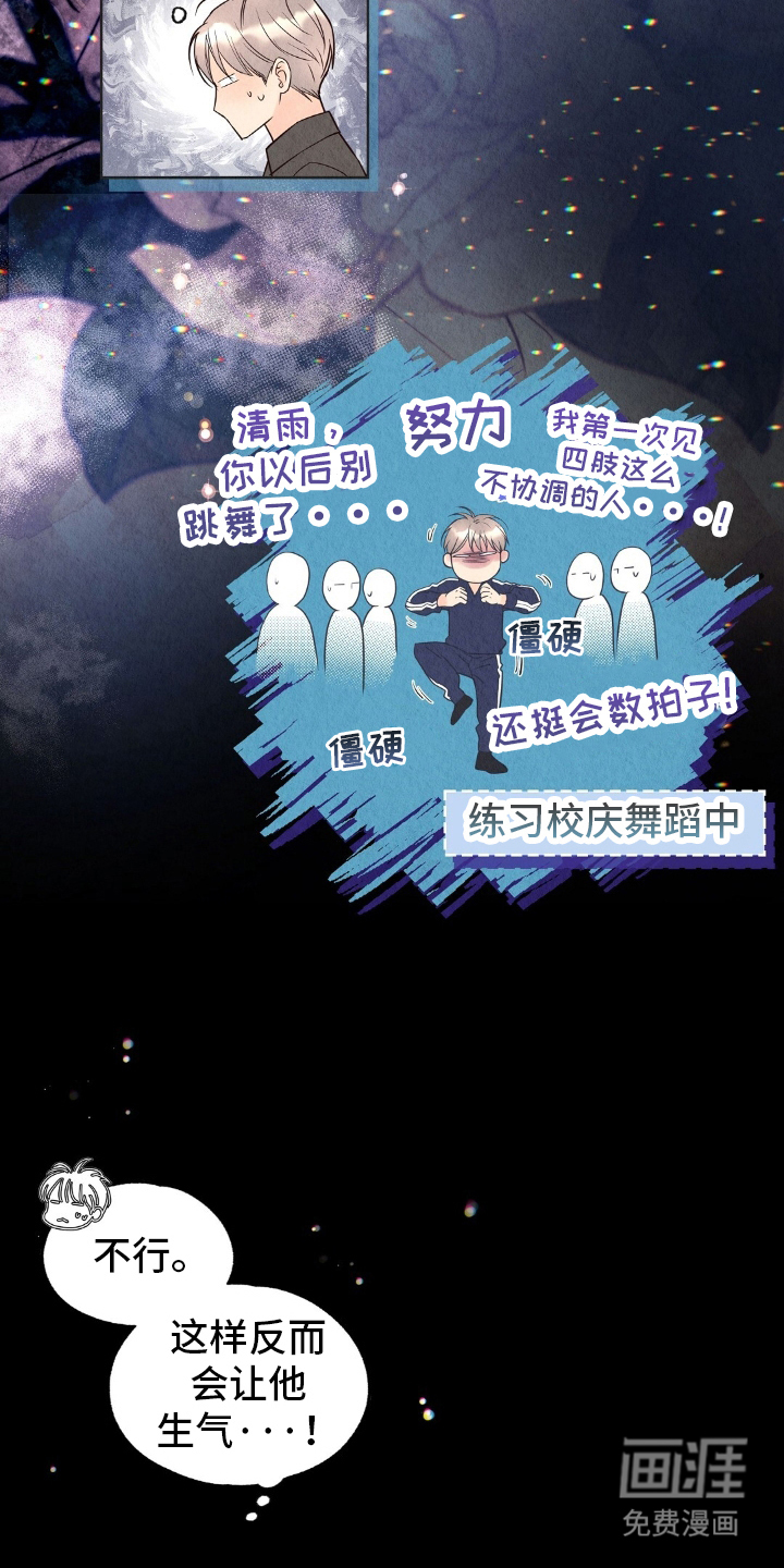 第21话22