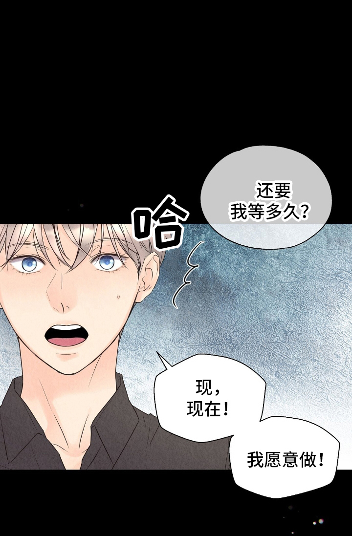 第21话23