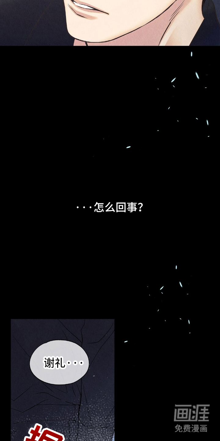 第21话3