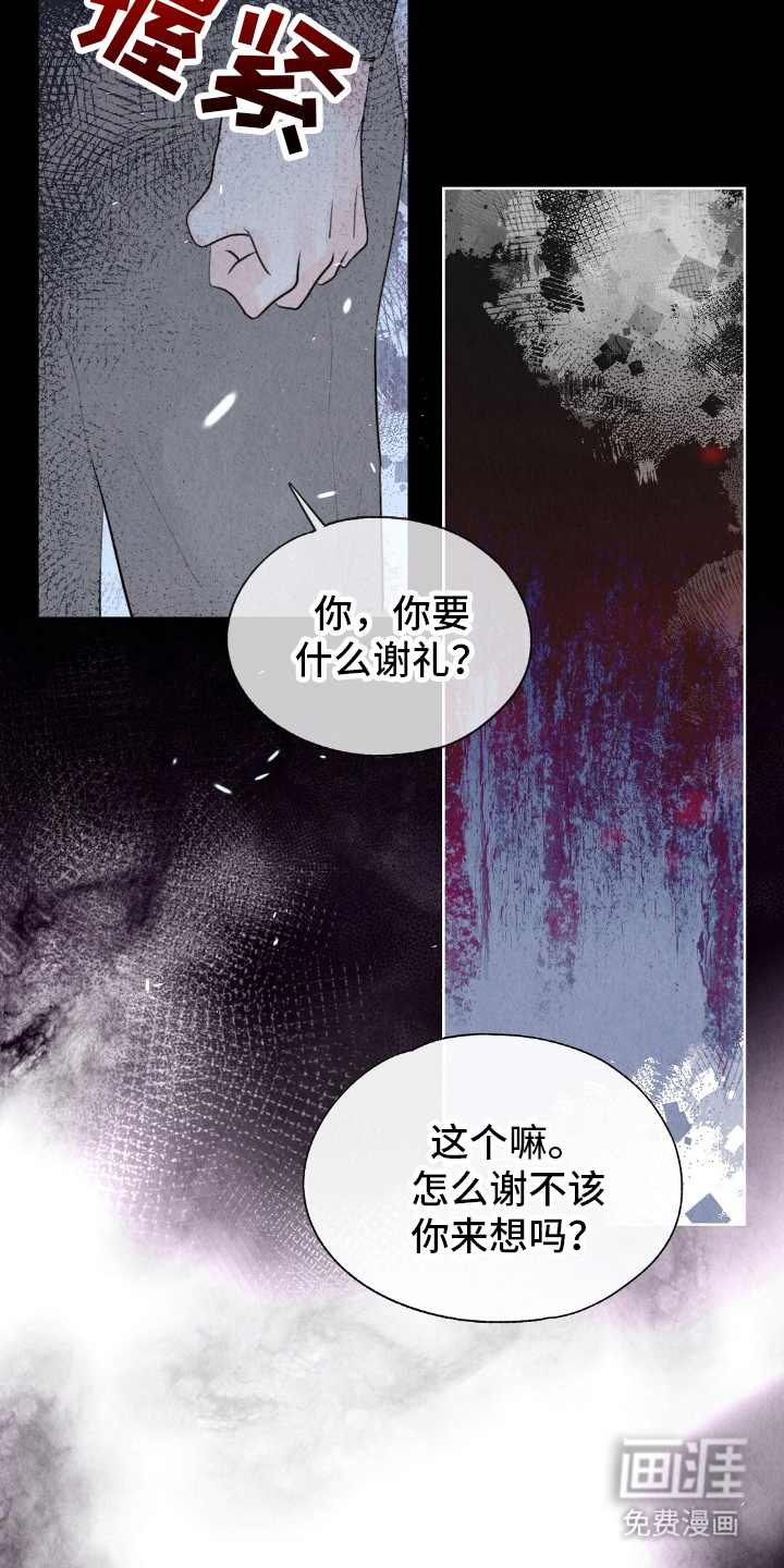 第21话4