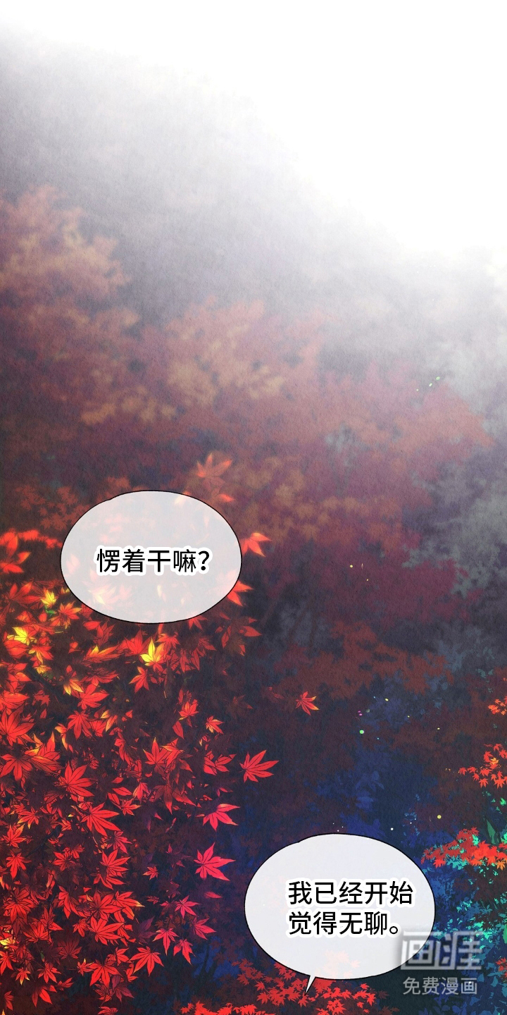 第21话7