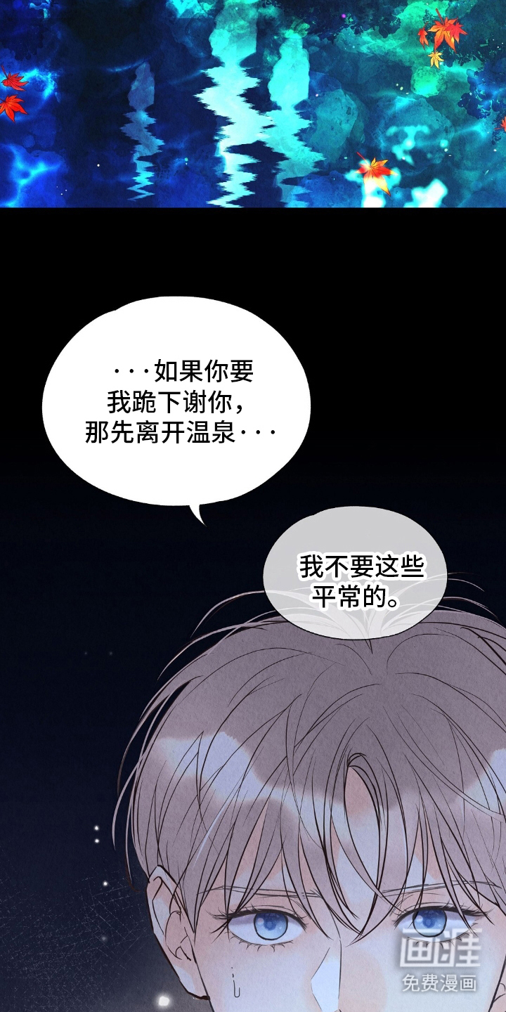 第21话9