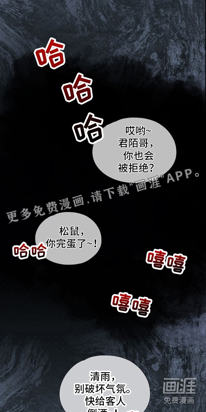 第20话1