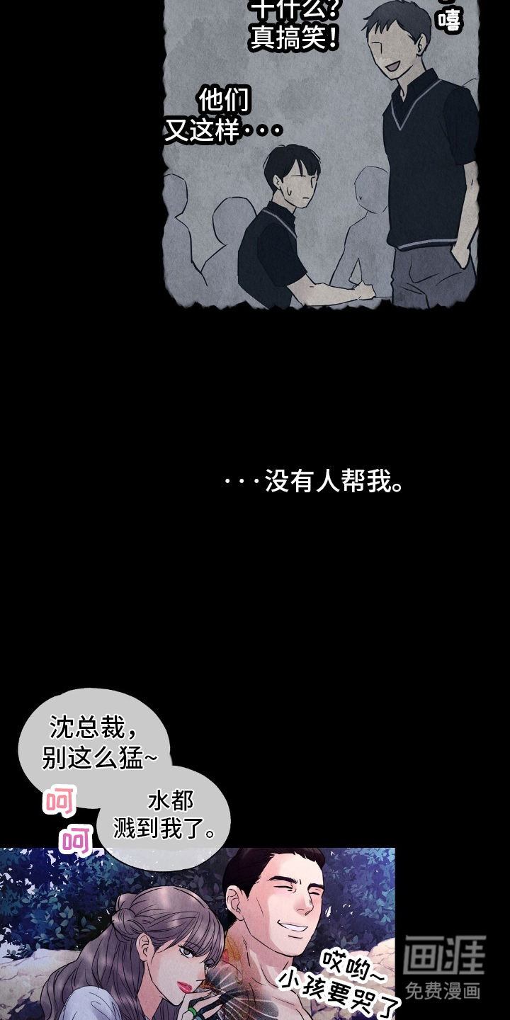 第20话11