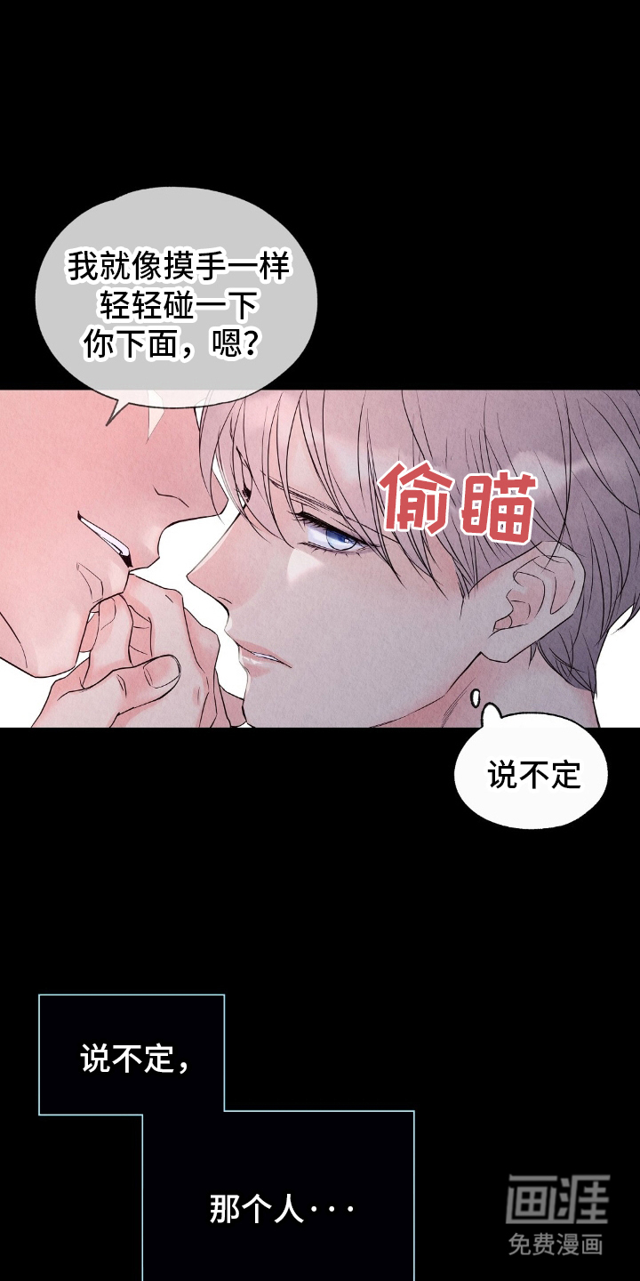 第20话13