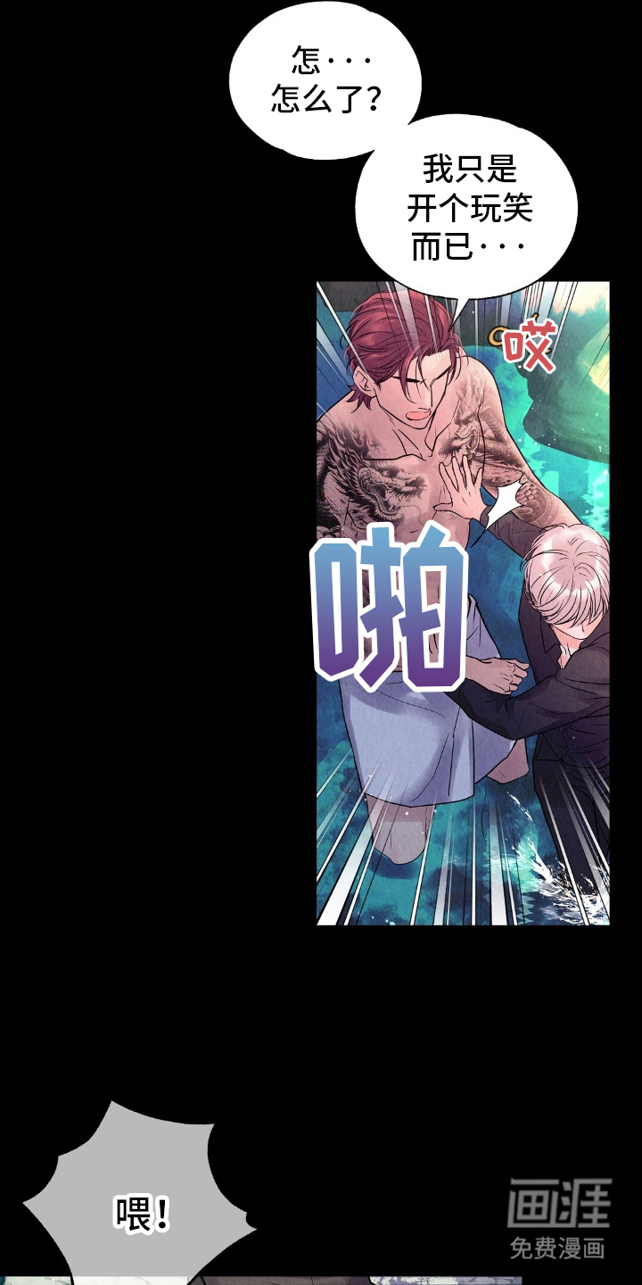 第20话18