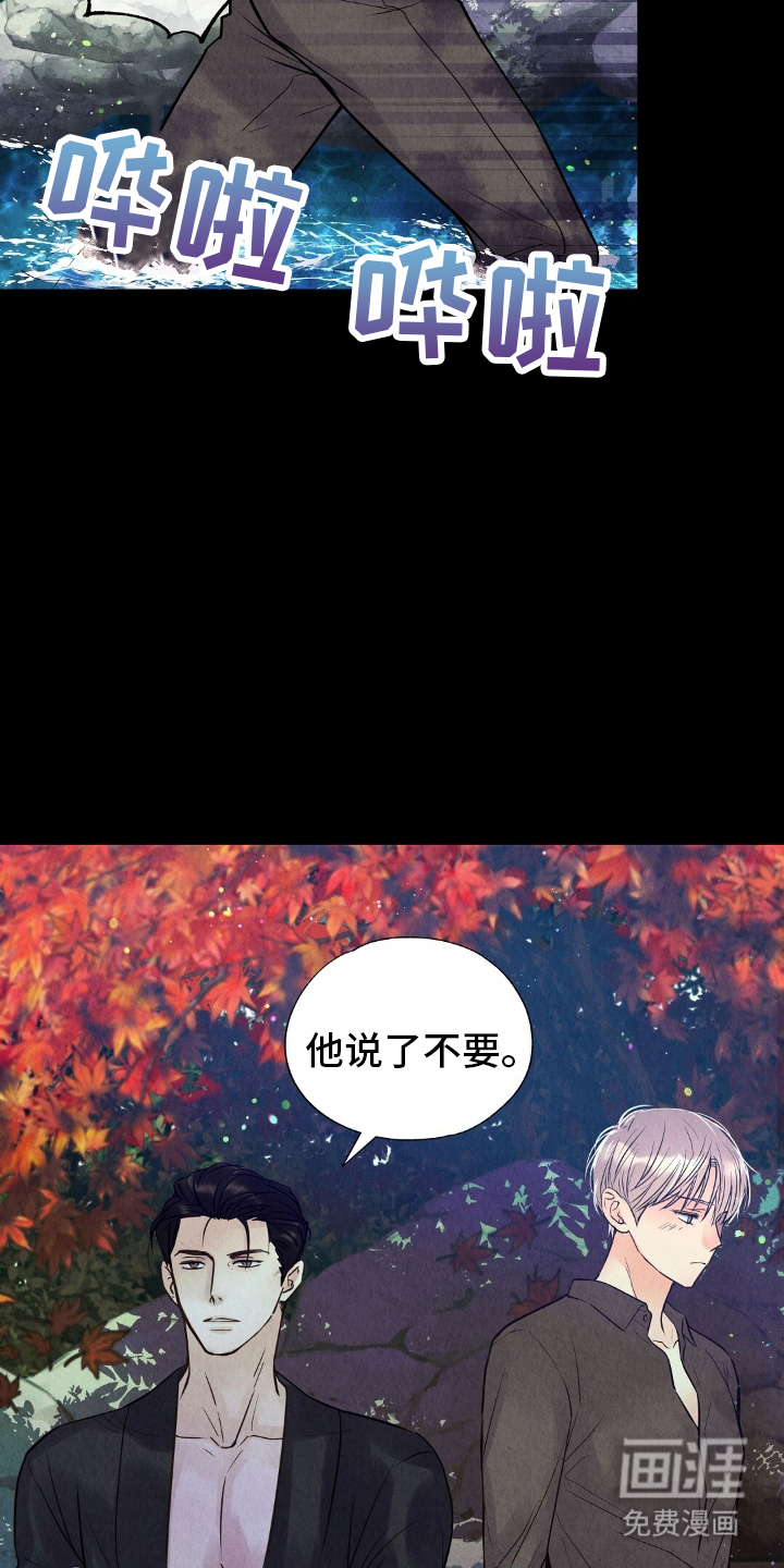第20话19