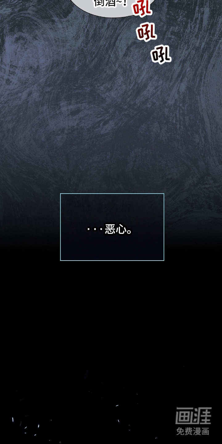 第20话2