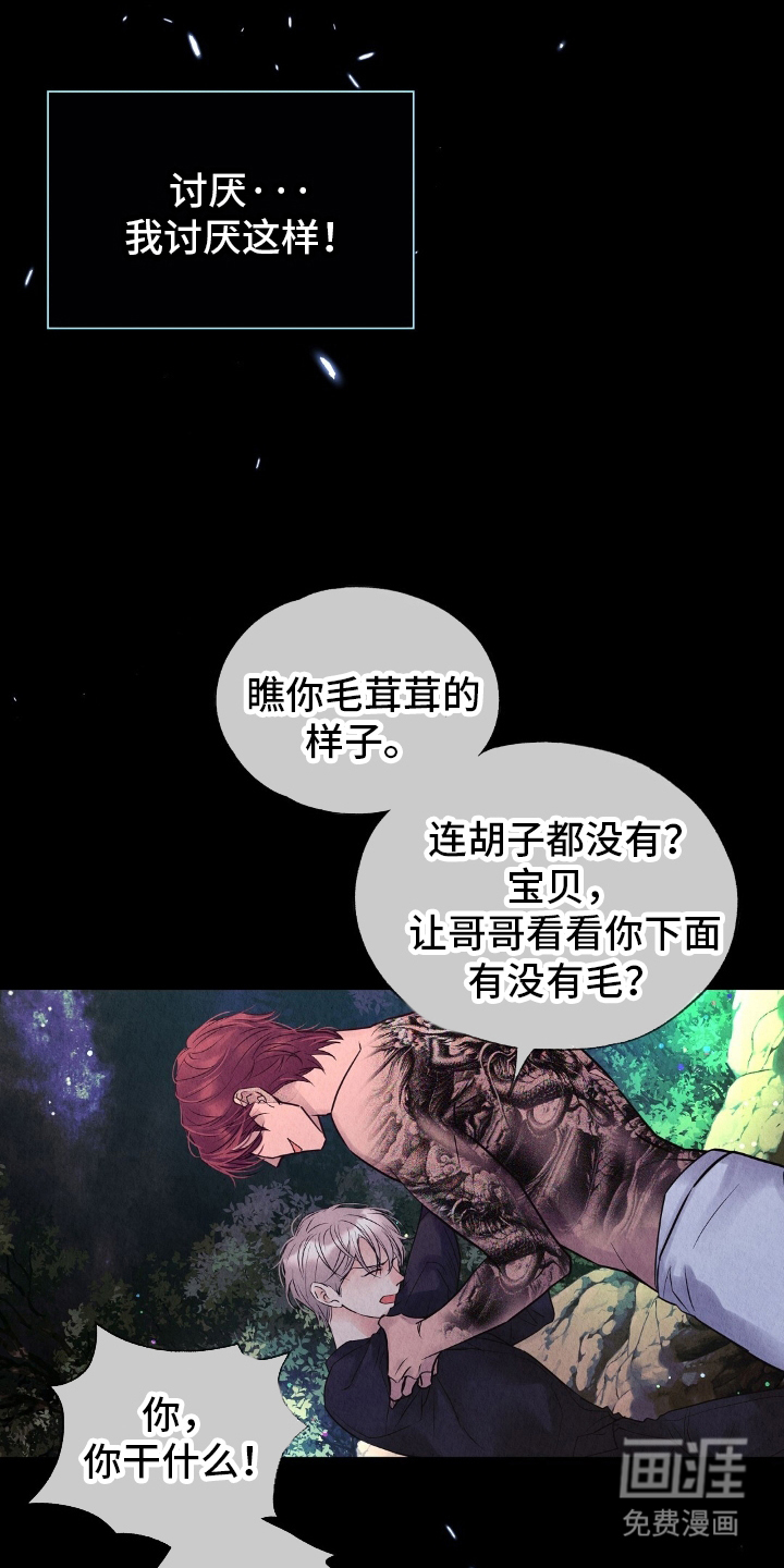 第20话3
