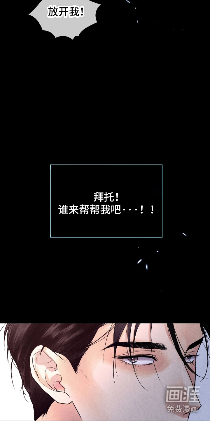 第20话4