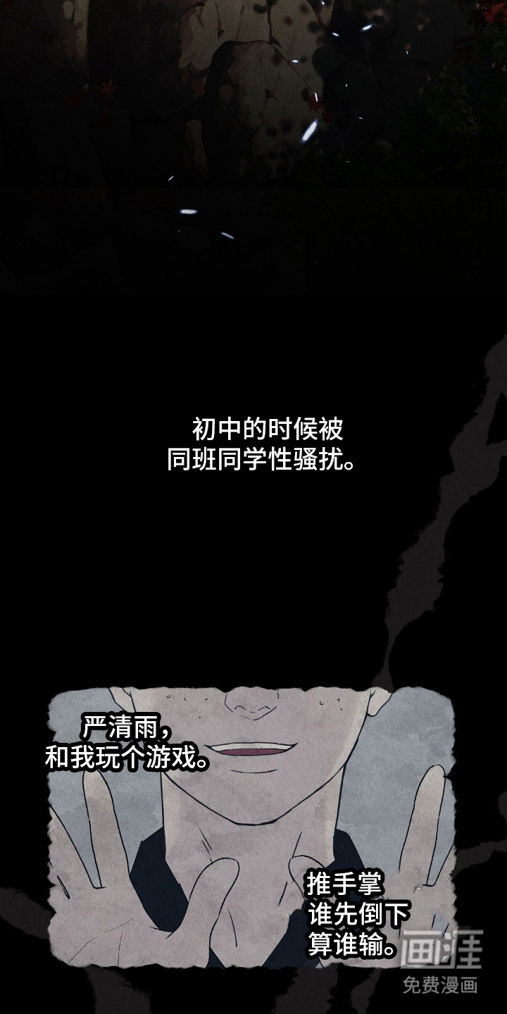 第20话7