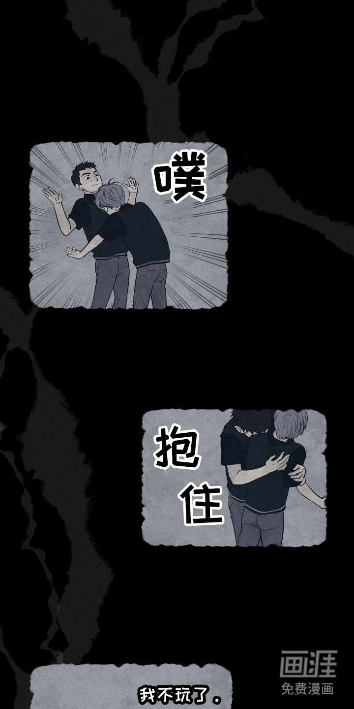 第20话8