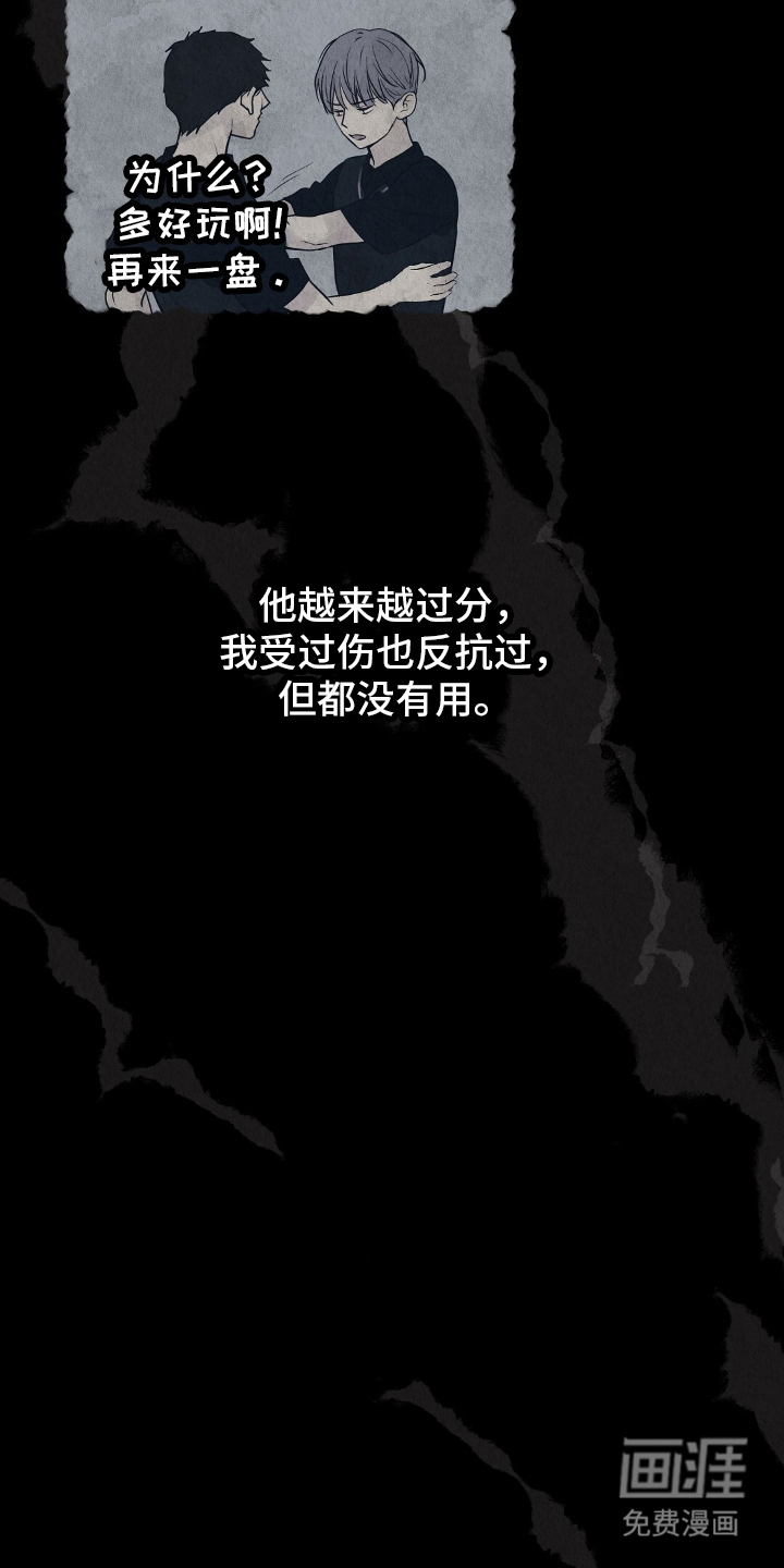 第20话9