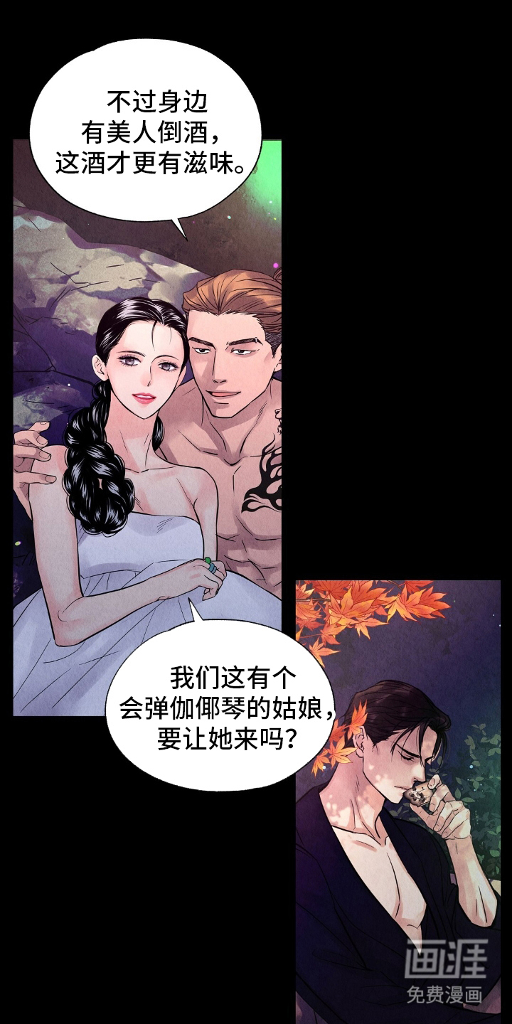 第19话0