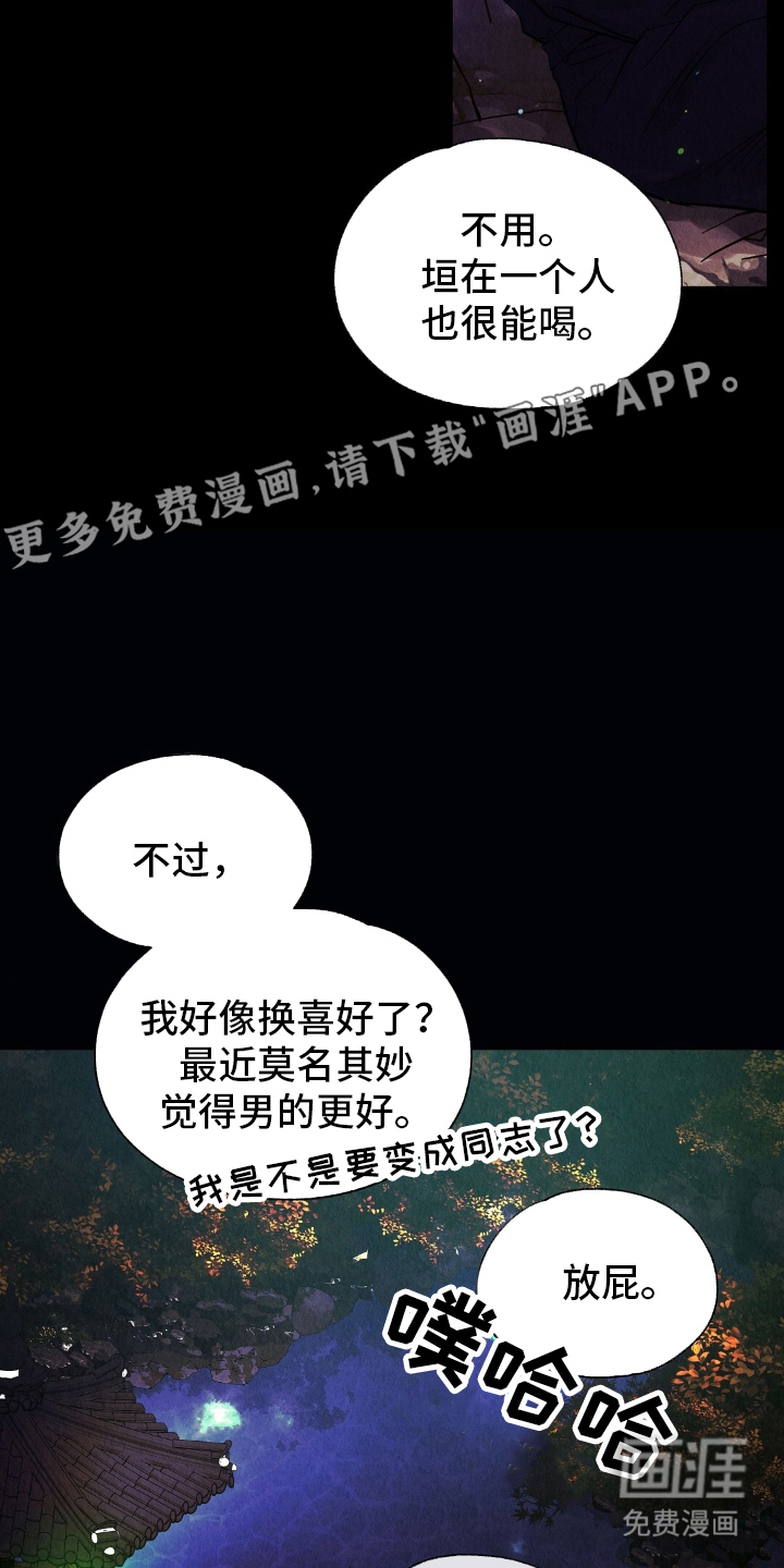 第19话1