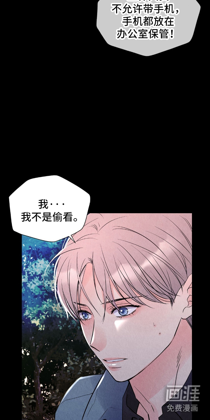 第19话12