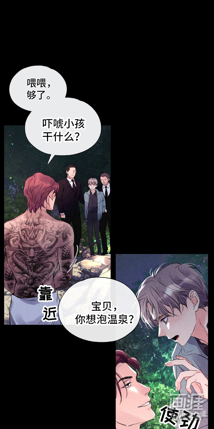 第19话14