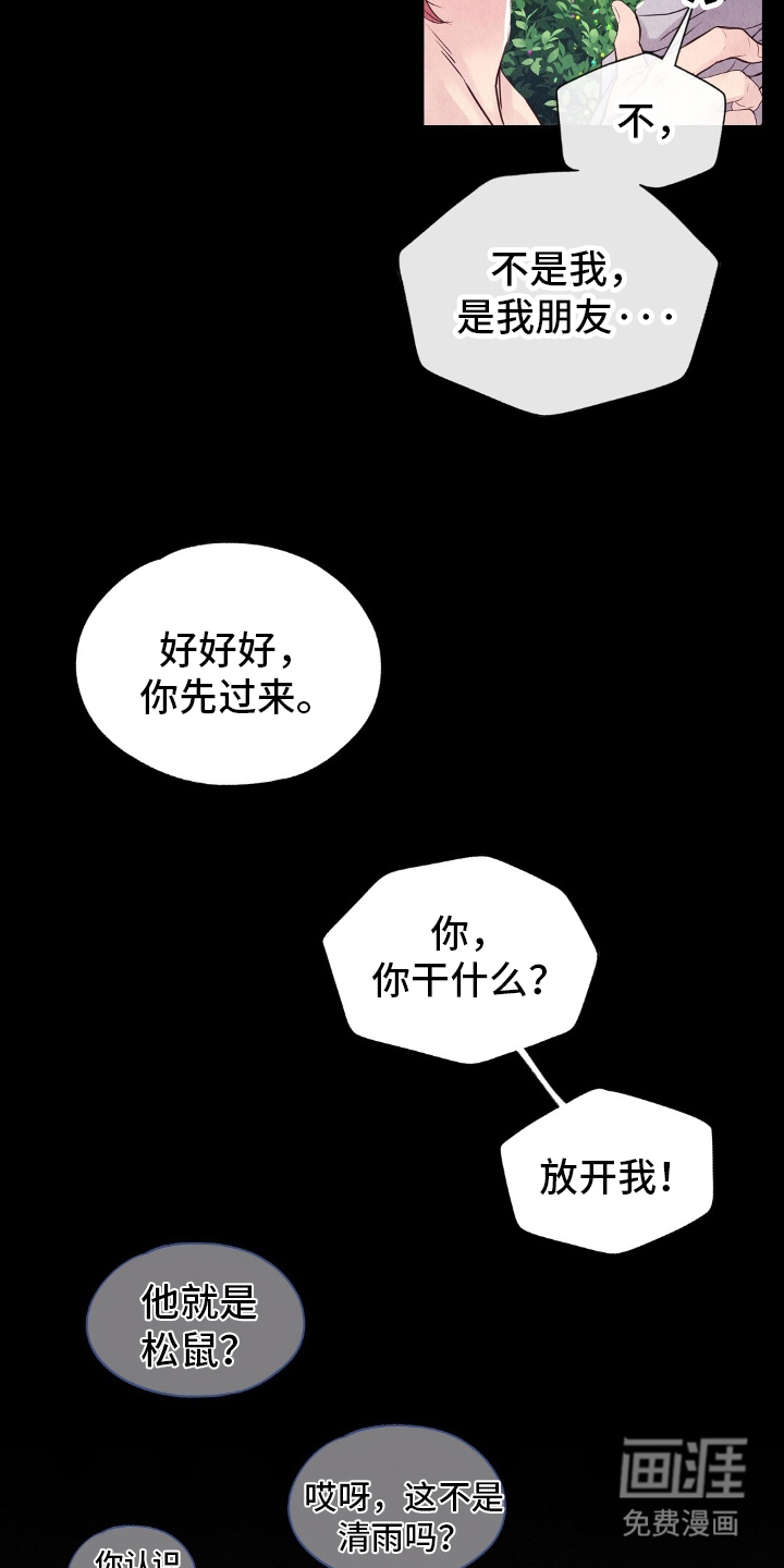 第19话15
