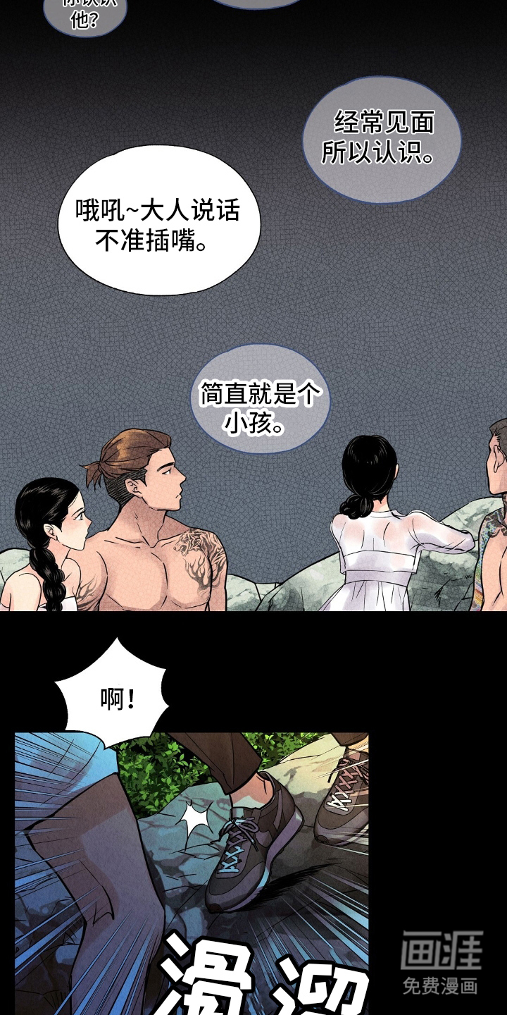 第19话16