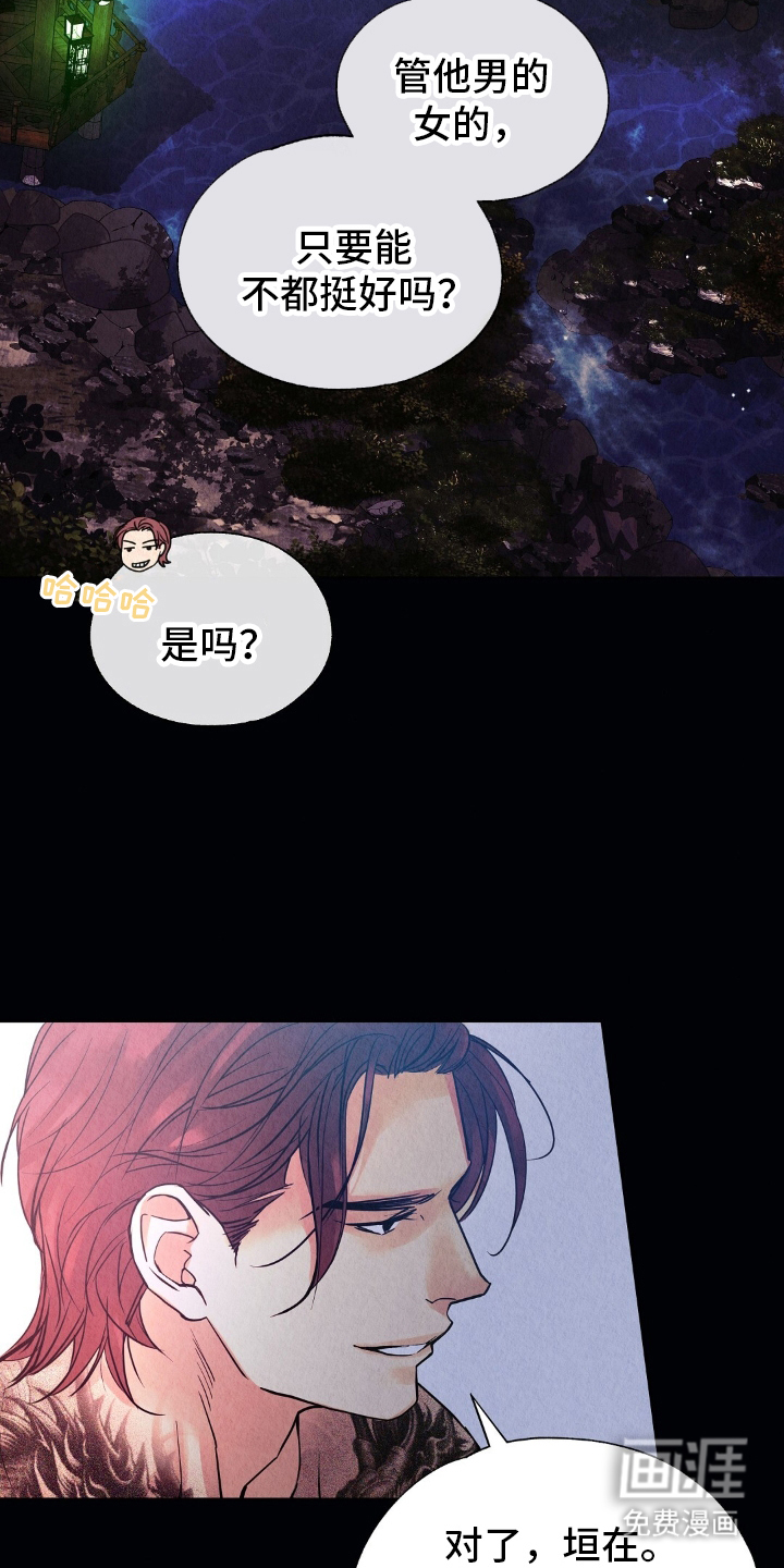 第19话2