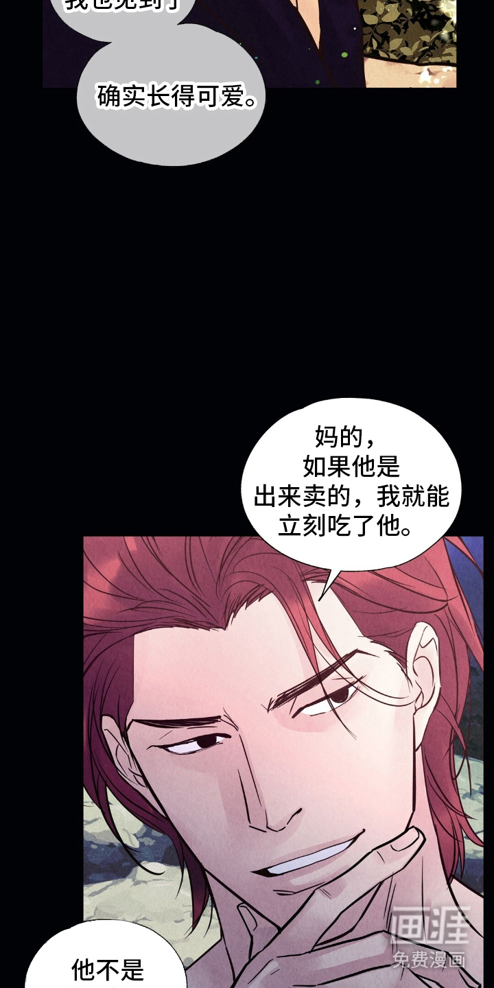 第19话4