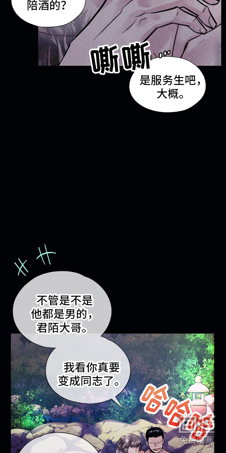 第19话5