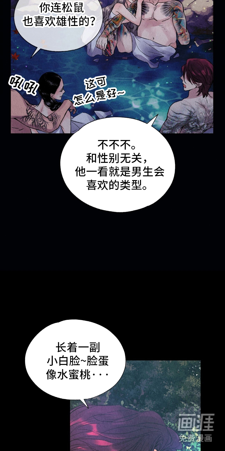 第19话6