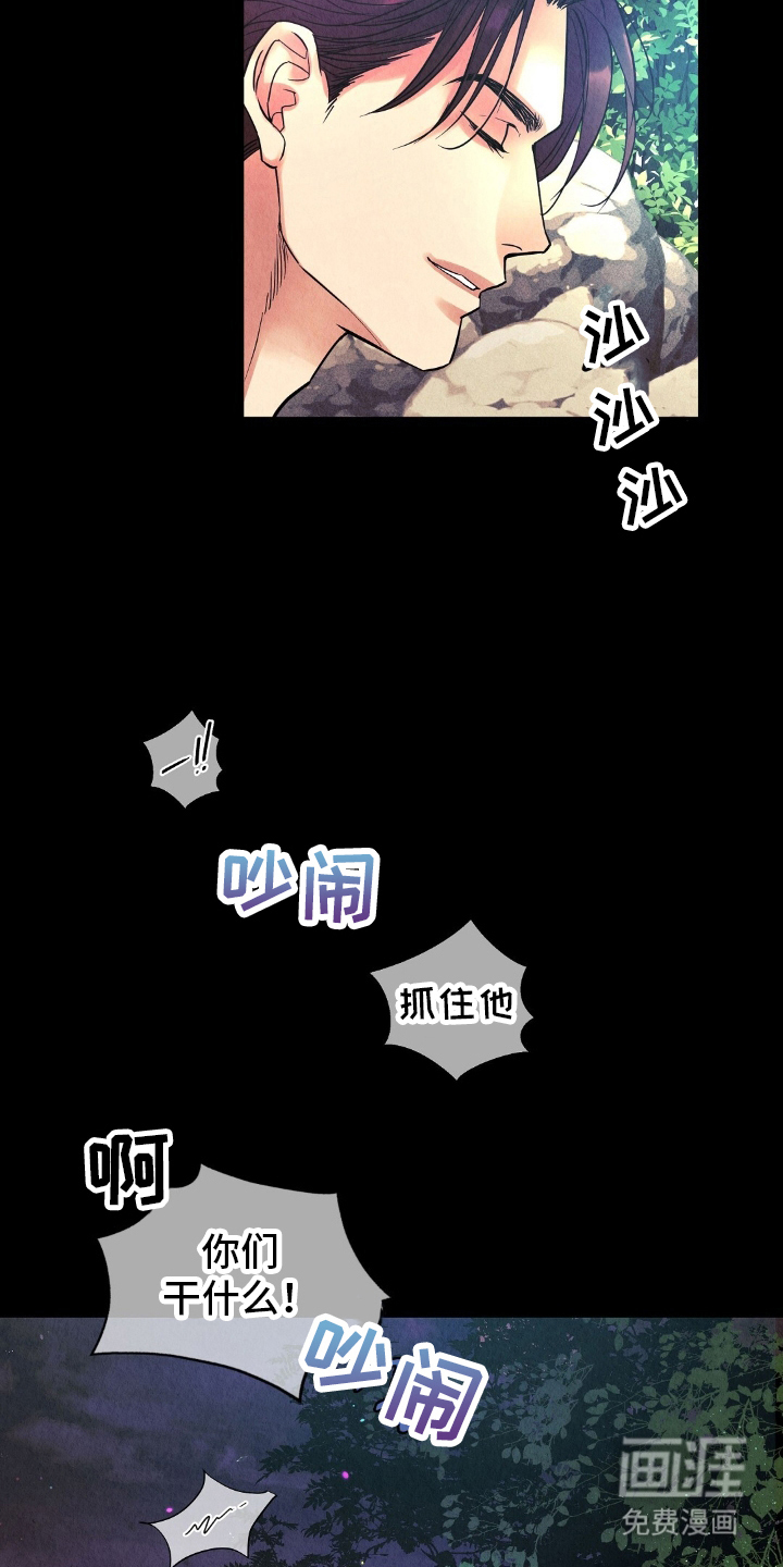 第19话7