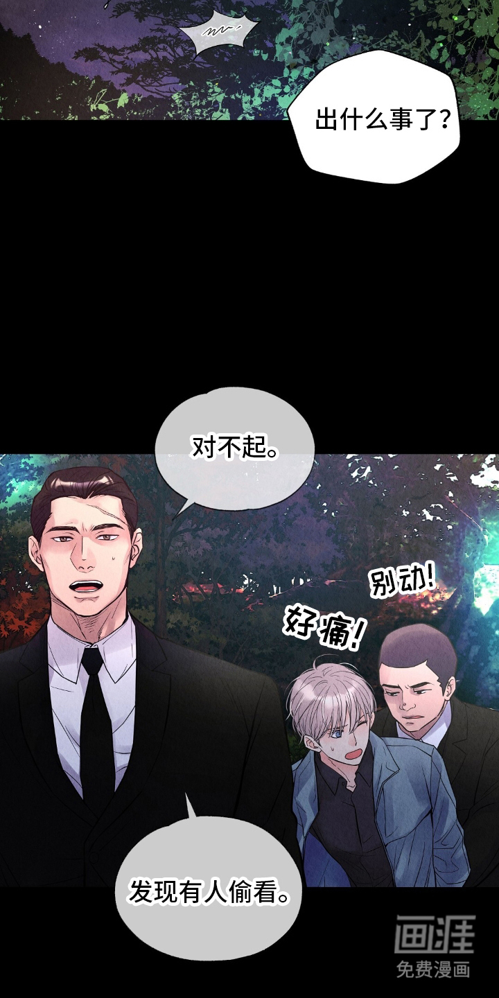 第19话8